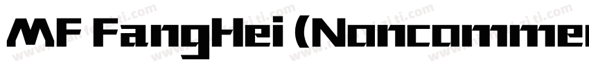 MF FangHei (Noncommercial) Regular字体转换
